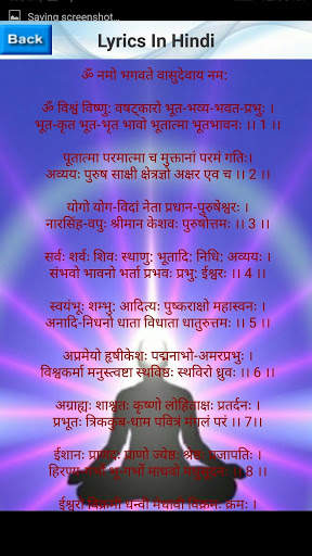 Vishnu Sahasranamam screenshot 4