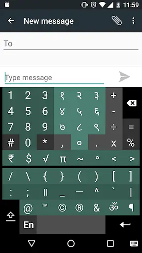 Swarachakra Marathi Keyboard screenshot 6