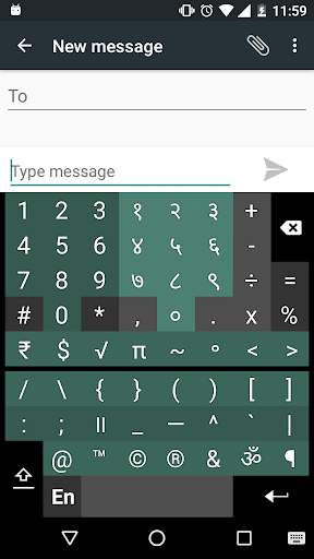 Swarachakra Marathi Keyboard screenshot 6