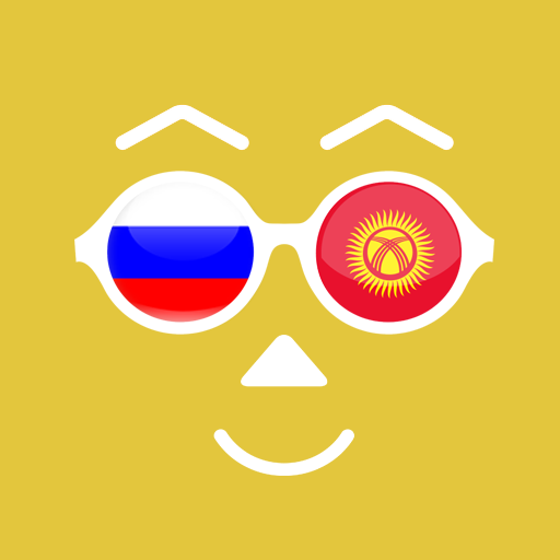 Русско-Кыргызский разговорник icon