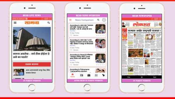 Marathi News Paper -Loksatta,Lokmat,Pudhari,eSakal screenshot 3