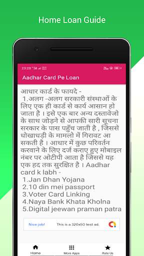 Guide for Aadhar Card Loan screenshot 2
