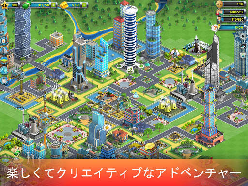 City Island 2 - Build Offline screenshot 14