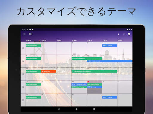 OneCalendar screenshot 13