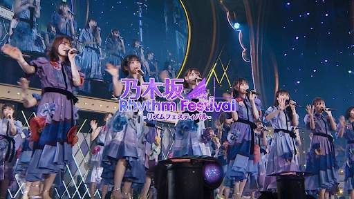 乃木坂46リズムフェスティバル screenshot 1