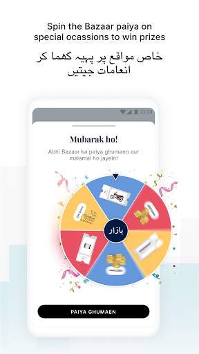 بازار Bazaar screenshot 6