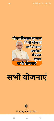 Pm Kisan App Total Yojana screenshot 1