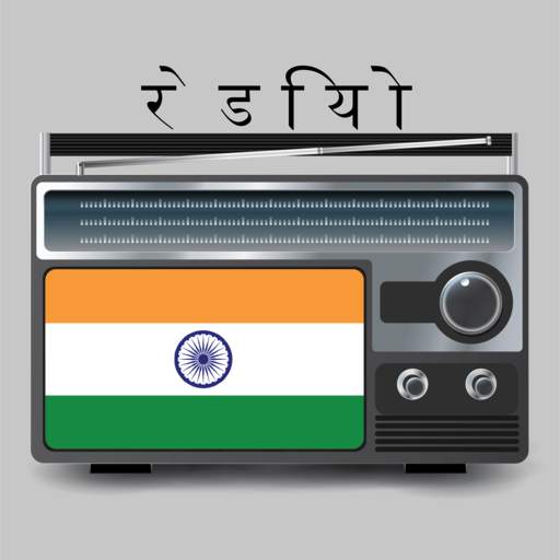 FM Radio - all India radio 3.5.16