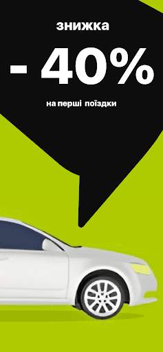 Opti - Такси 579 онлайн скриншот 1