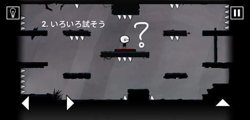 That Level Again screenshot 3