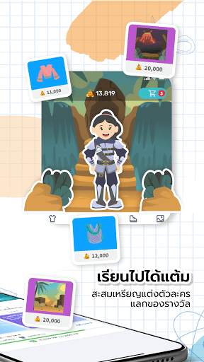 StartDee: เข้าใจบทเรียนทุกวิชา screenshot 6