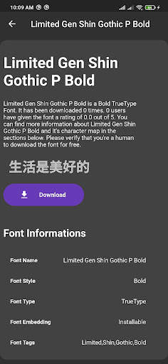 Chinese Fonts screenshot 5