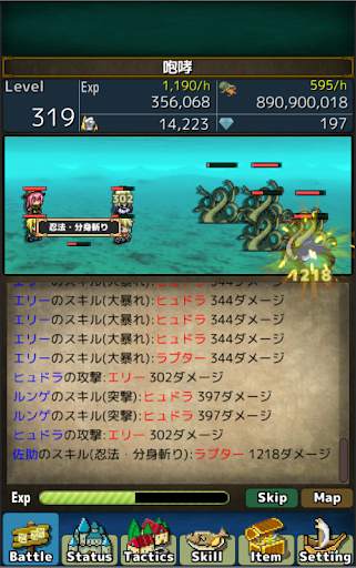 バトル魂 [放置系RPG] screenshot 5