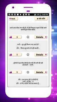latest hindi jokes app offline 2019 funny jokes screenshot 4