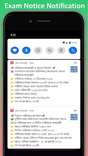 Job Circular screenshot 2