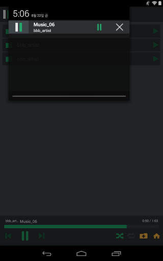 Music Folder Player screenshot 6