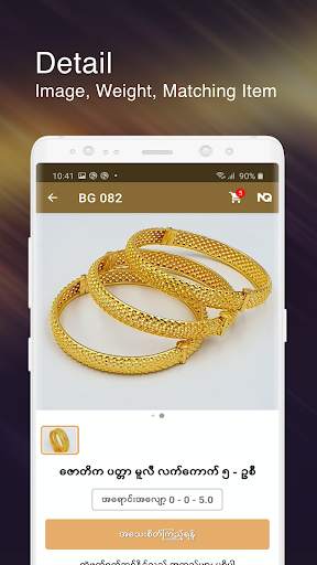 Golden Crown screenshot 4