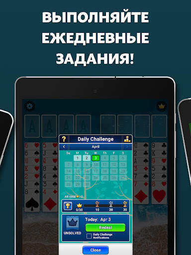 FreeCell Solitaire скриншот 13