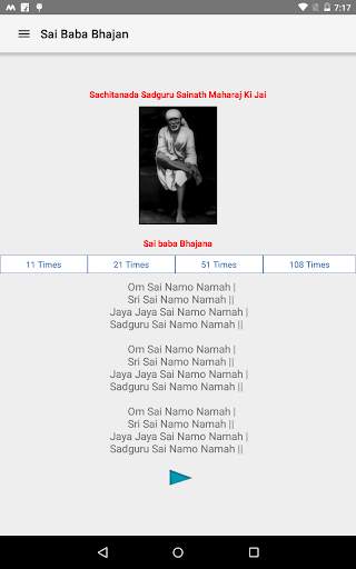 Om Sai Baba screenshot 10