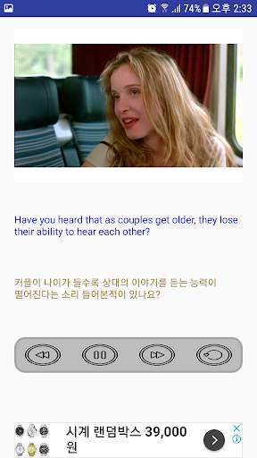 Learn Korean for 30sec * Learn Shadowing Korean screenshot 3
