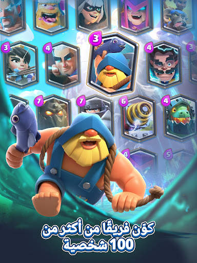 Clash Royale 11 تصوير الشاشة