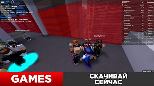 Игры для роблокс скриншот 4