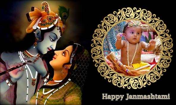 Janmashtami Photo Frame screenshot 12