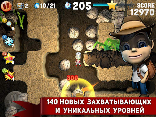 Boulder Dash® Deluxe скриншот 2