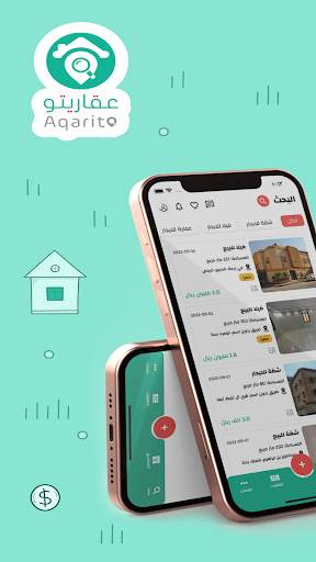 Aqarito | عقارات وبناء скриншот 6