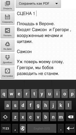 Text Extractor скриншот 2