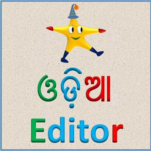 Tinkutara: Oriya Editor 1.4.0
