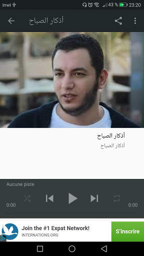 أغاني رامي محمد rammi mohammed بدون نت 2 تصوير الشاشة
