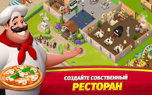World Chef 🍰🍔🍝🍓 скриншот 8