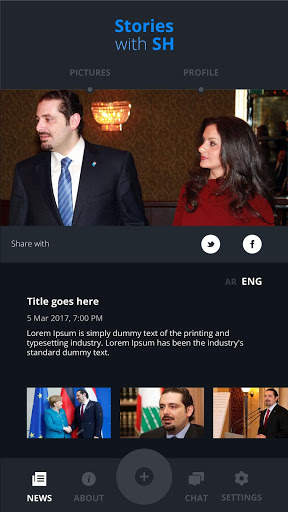 Stories With SH screenshot 4