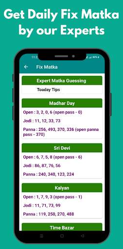 Satta Matka King  Kalyan Matka screenshot 2