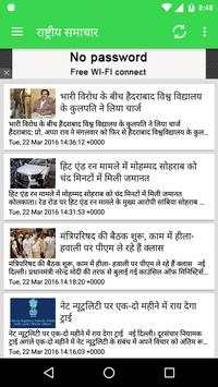 Dainik Jagran Hindi News screenshot 1