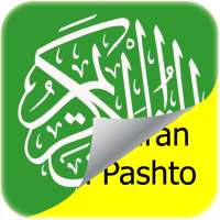 Al Quran Pashto Audio Translation on 9Apps