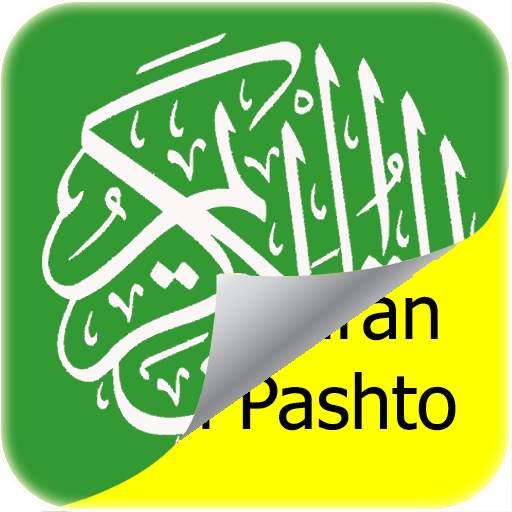 Al Quran Pashto Audio Translation 1.20