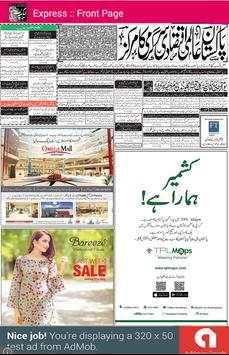 Urdu English Pakistani Newspaper screenshot 2
