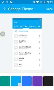 Play Music screenshot 8