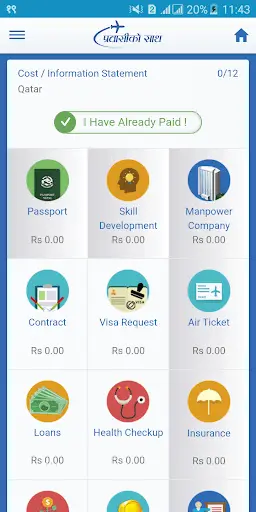Prabasi Ko Saath screenshot 1