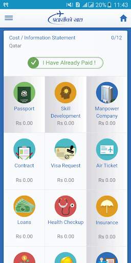 Prabasi Ko Saath screenshot 1