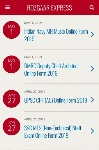 Sarkari Result App For Android screenshot 1