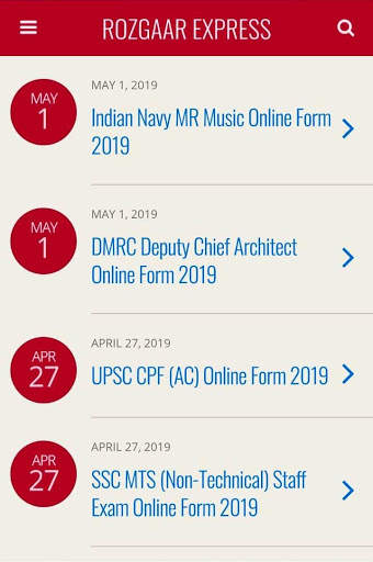 Sarkari Result App For Android screenshot 1