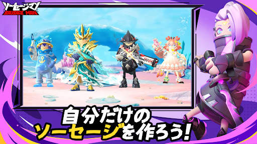 ソーセージマン screenshot 4