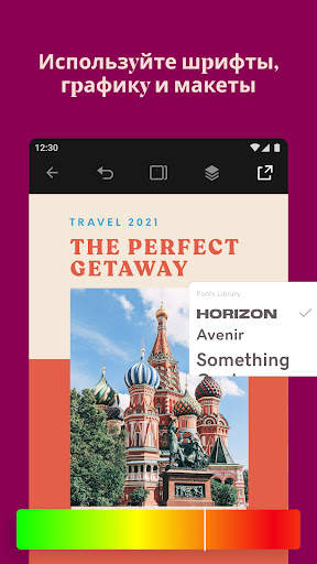 Over (tеперь GoDaddy Studio) скриншот 7