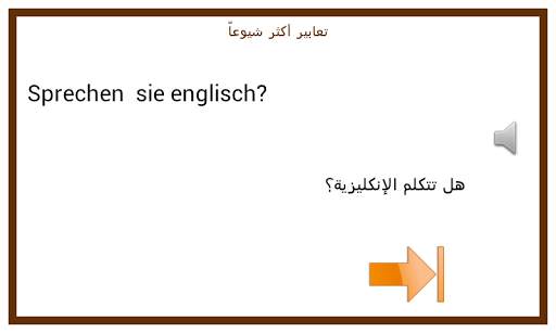Learn German Conversation :AR screenshot 3