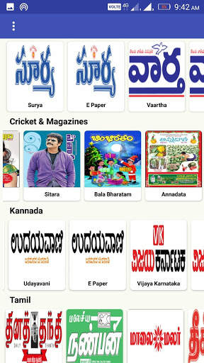 News Paper screenshot 3