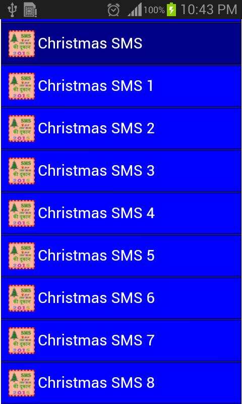 sms ki dukan screenshot 3