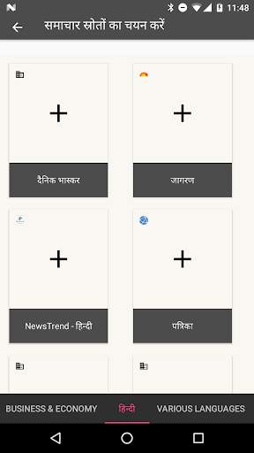 भारत समाचार रीडर screenshot 4